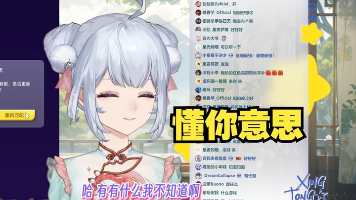 下周有腾讯游戏发布会 大家关注一下嗷 具体有什么我不知道啊【星瞳】