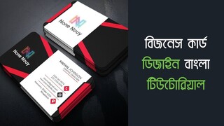 Business Card & Banner Design