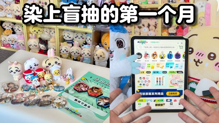 不好染上盲抽了！！！