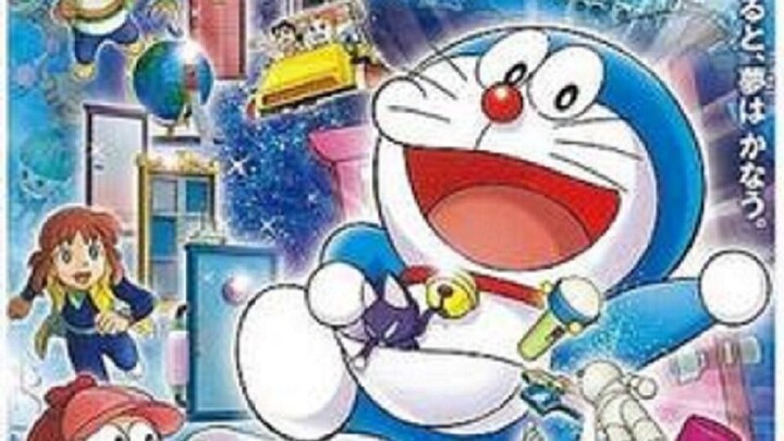 Doraemon the Movie Nobita&Secret Gadget Museum (2013)