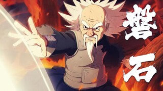 Semakin tua dan kuat, debu menghancurkan segalanya! Film mikro Naruto "The Will of Stone"