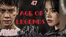 ENG SUB [AGE OF LEGENDS] #William Chan as Liu Zi Guang, #Sandra Ma as Hu Rong