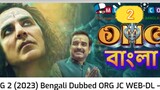 OMG 2 | Oh My God 2 - 2024_Bangla_Dub_Full_Movie.