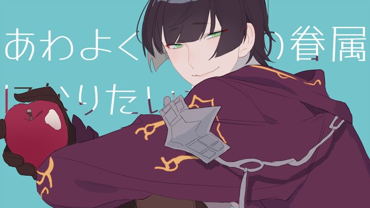 【FF14/Handwritten】【Fa Daniel】If there is a chance, I really want to be your servant