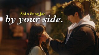 sol ✗ sung jae ➤ เคียงข้างคุณ | นักวิ่งที่น่ารัก | ละคร