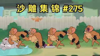 Biệt đội anh hùng [Bộ sưu tập điêu khắc cát Tom và Jerry #275]