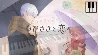 【ゆびさきと恋々】A Sign of Affection Opening - "Yuki no Ne (雪の音)" by Novelbright (Piano)