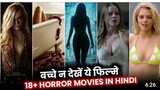 TOP 5 Horror Hollywood Hindi Dubbed Movies | Hollywood Horror Hindi Movies | Hollywood Horror Movies