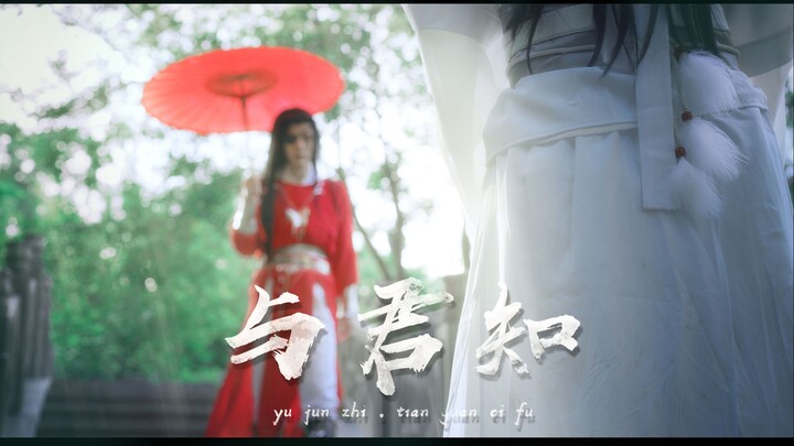 [สวรรค์ประทานพรI ละครแยก]❤I Hua Lian Fan I Happy Candy❤
