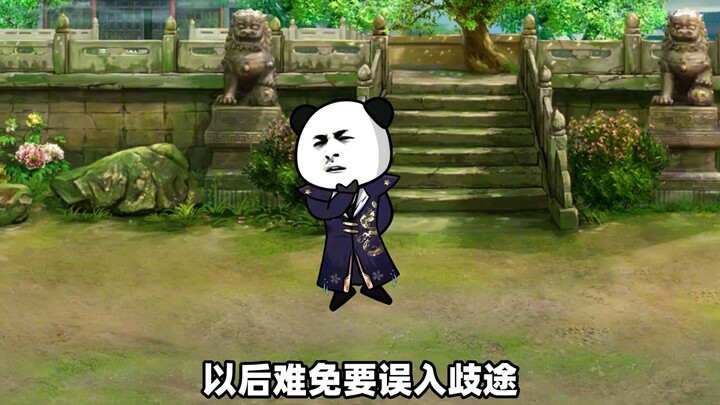 魔帝随叶小明一起烤火，一身修为被废，这叫什么事