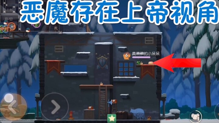 Tom and Jerry Mobile Game: Demon Enhancement Turns Out to Be a BUG! Super Long Time Stacking BUFF? G