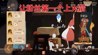 Tom and Jerry mobile game: My fans are the first to hit me, so they must be let go first