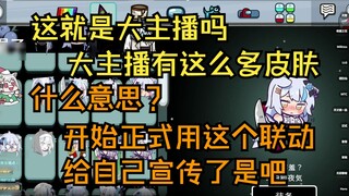 [Cat in the Bag] Holo's sharp comments on colleagues and anchors [Sashimi]