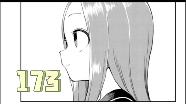 [Takagi 173 สิ่งที่ชอบ] ฉันตั้งใจอีกครั้งว่าฉันชอบทาคากิ