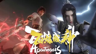 【百炼成神2 ApotheosisS2】EP61-62 雙雙晉升！ 羅徵華天命進入劍道神門各獲機緣！ 羅徵收服妖媚劍靈妖夜攀登劍山，華天命雷池洗劍淬煉劍心！