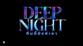 DEEP NIGHT [SHORT CLIP]