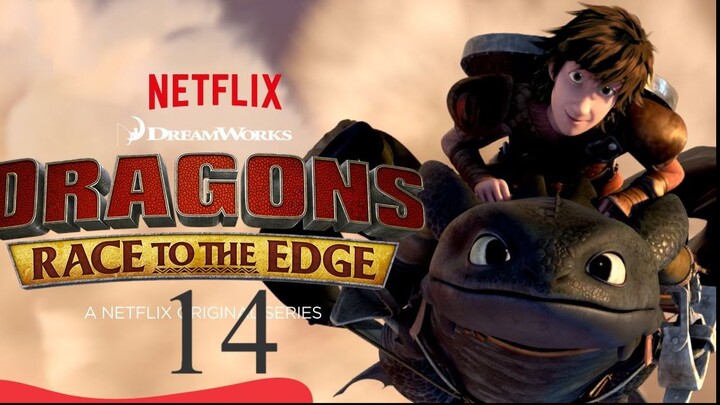 Dragons Race To The Edge อภินิหารไวกิ้งพิชิตนัยต์ตามังกร ภาค 1 ตอนที่ 14