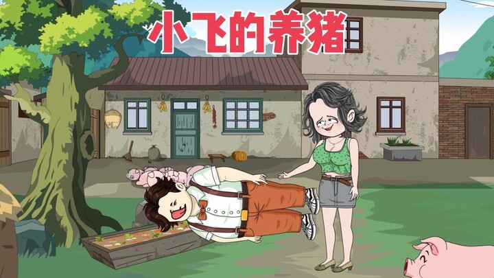 我妈坚信人和猪一样，越胖越健康，于是我弟被她喂到了一千斤