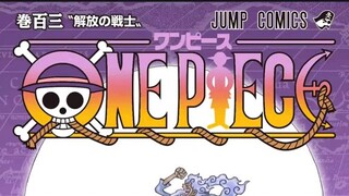 KEMUNCULAN EPIC MANGA ONE PIECE 1055 1066 1077