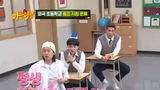 Knowing Brothers EPS 224 WOOYOUNG, MINO, PO, JO KWON