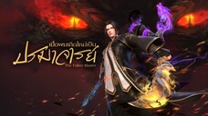 The fallen Spirit master eps 15 Sub indo