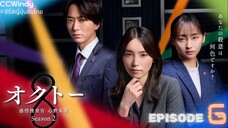 [ซับไทย] Octo -Kanjou Sousakan Shinno Akari- SS2 ตอนที่ 6