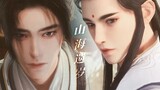 [Jianwang 3/Xie Li] "มนุษย์ขอให้อยู่ด้วยกันฉันขอกันและกันหรือฉันแค่อยากจะลืมกันและกัน"