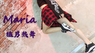 ☆Maria☆大一男生性感翻跳华莎新曲爵士编舞【柔】