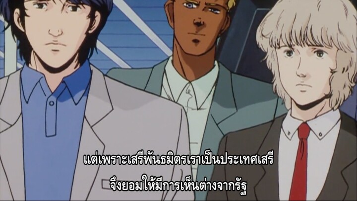 Legend of the Galactic Heroes ตอนที่ 10