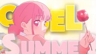 败犬的颜色𝐂𝐑𝐔𝐄𝐋 𝐒𝐔𝐌𝐌𝐄𝐑【青之箱】