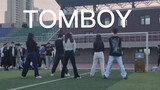 【TOMBOY gidle】Playground Bank, what kind of experience is tomboy at school, the camouflage pants are