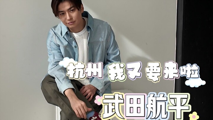 4月19日 我又来和你见面啦！ 见面会准备花絮