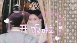 [Yang Zhiganlu] Video điểm chuẩn mới nhất trên Internet ~ Bong bóng màu hồng độc đáo giữa hai người