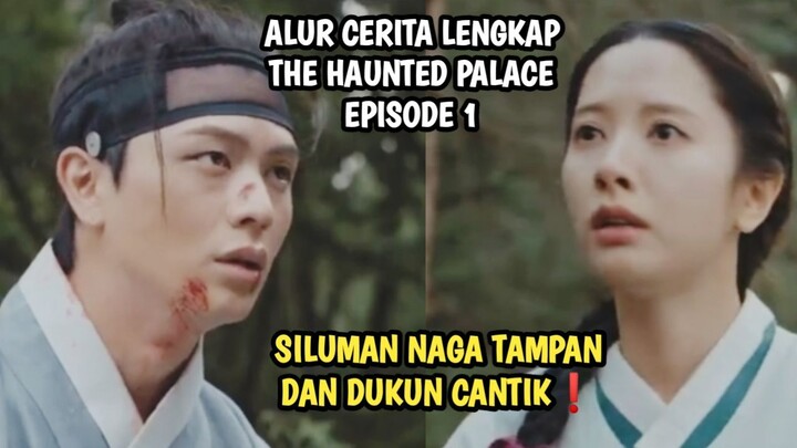 SILUMAN NAGA TAMPAN DAN DUKUN CANTIK - THE HAUNTED PALACE EPISODE 1