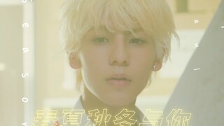 【蜂蜜柠檬苏打｜村上真都Raul】近距离cut合集！帅哥就是要怼脸看！