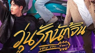 🇹🇭WHY YOU?... Y ME? EP 8 ENG SUB(2022 BL ONGOING)