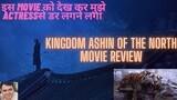 Kingdom Ashin Of The North Movie Review (Zombie Movie)
