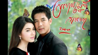 Roy Lae Sanae Luang(Charming Deception)2013 Episode 4