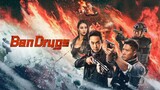 🇨🇳🎬 Ban Drugs (2023) Full Movie (Eng Sub)