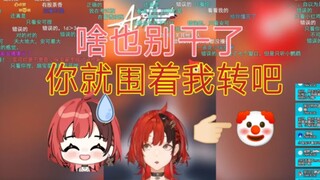 【安可】你就围着我转吧，饭也别吃了，学也别上了