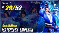 【Gaishi Dizun】 Season 1 EP 29 - Matchless Emperor | 1080P