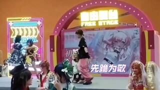 30s告诉你随机宅舞撞位置咋办