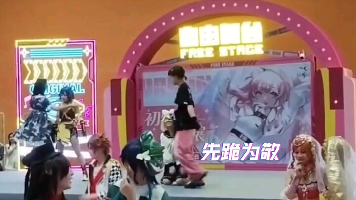 30s告诉你随机宅舞撞位置咋办