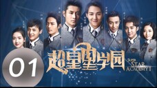 Super Star Academy        Ep. 27 Eng. Sub. [C_drama]