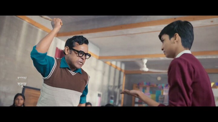 বরবাদ