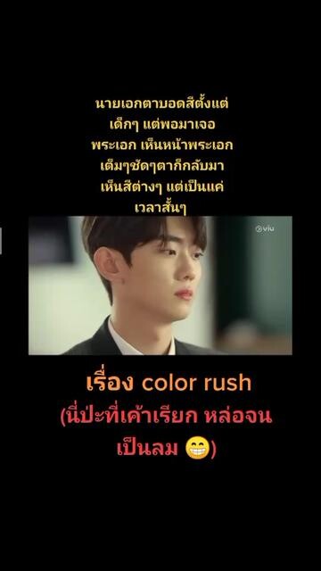 ตัวละคร หล่อทุกคน 😍 ซีรี่ย์วาย ซีรี่ย์เกาหลี อย่าปิดการมองเห็น