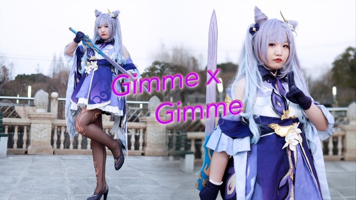 【Cissy】Gimme x Gimme♡ I wish you all the best! 【Carved sunny cos】