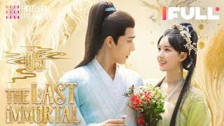 【Multi-sub】The Last Immortal EP05 | Zhao Lusi, Wang Anyu | 神隐 | Fresh Drama