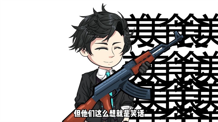 末日我开局获得无限复制系统；作者自己写的抽象小说做的抽象动画