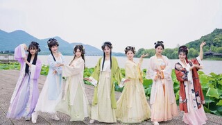 Đó là Yushengyan nhưng Hanfu Seven Fairies Edition ❀Sự kết hợp của bảy bông hoa❀Chúc mừng kỷ niệm 11